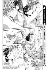 [Yamane Ayano] Finder no Shinjitsu (ENG)