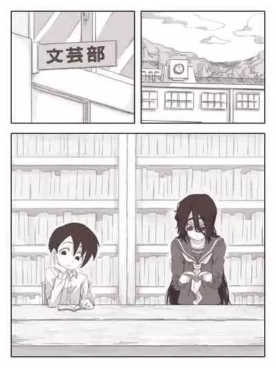 [Camekirin] Senpai, Te ni Dashite Kudasai!