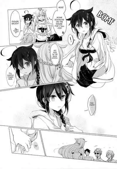 Ii Ko no Mahou | A Good Girl's Magic