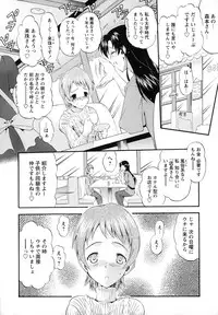 [Noraneko Nagaya] Horoama Omocha Hako