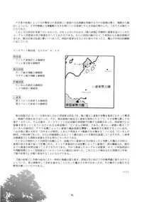 (C70) [RED RIBBON REVENGER (Hayama, Makoushi, Taireru)] Trouble Maker (To LOVE-Ru)