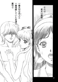 [YASRIN-DO (Yasu Rintarou)] SHIN-AI (White Album)