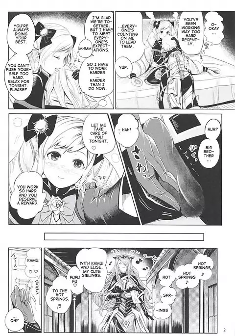 Anya Hime no SIMAIDON | Dark Night Princess's SIMAIDON