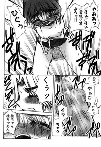 [Anthology] Sukumizu VS Bloomer - Fechikko VS Series round 1