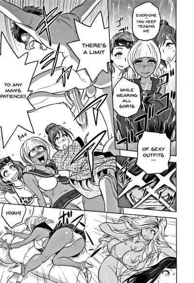 Gal Ane Shachou to Harem Office