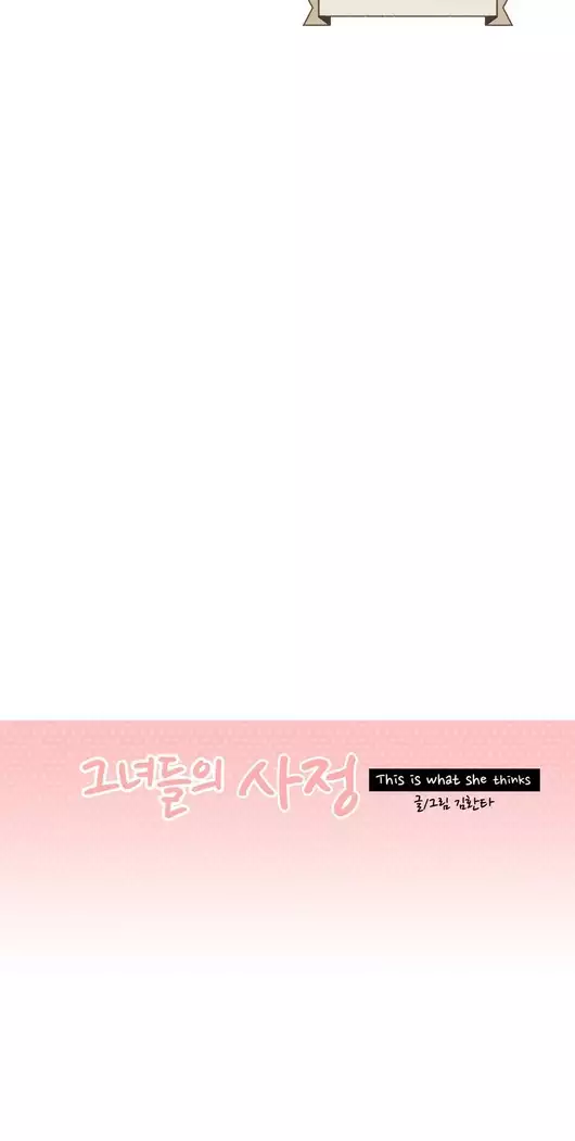 This is what she thinks Ch. 0-40