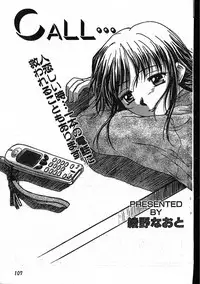 Men's Dolphin 2001-04-01 Vol.20