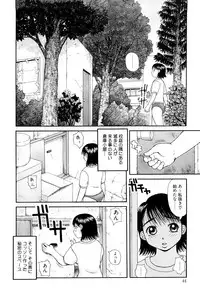 [Kiai Neko] Best of Kiai Neko; Scatology Selection