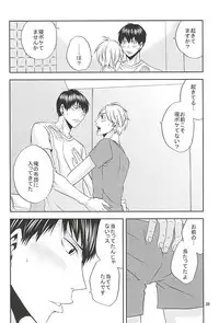 (SUPER24) [Chaps (Takatuka Ramune)] Epikyurian (Haikyuu!!)