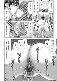 [Hori Hiroaki] Hakuchuumu - Niku ni Otsu - [Decensored]