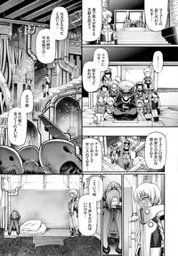 [Chiba Toshirou] Re：Incarnation Ch. 1-3