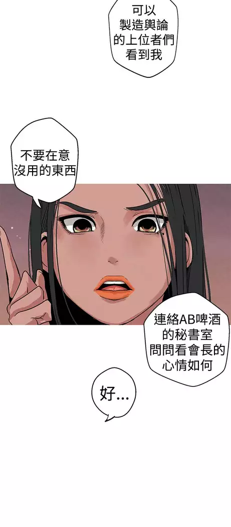 女神狩猎 第1~40話 中文 Rsiky