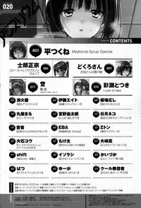 COMIC Anthurium 020 2014-12