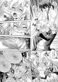 [Yuzucha Biyori (Yuzu Syrup)] Saimin Erina-sama (Shokugeki no Soma) [Digital]