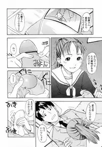 [Onizuka Naoshi] Life Is Peachy?