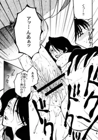 (C66) [Strawberry Nipple (Yasuhara Tsukasa)] Yami En Bu (Fullmetal Alchemist)