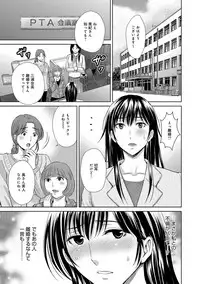 COMIC Magnum Vol. 73