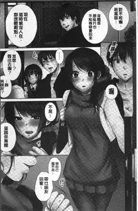 [Kouno Aya] Aneki (Deisuichuu) to... H Shichaimashita. [Chinese]