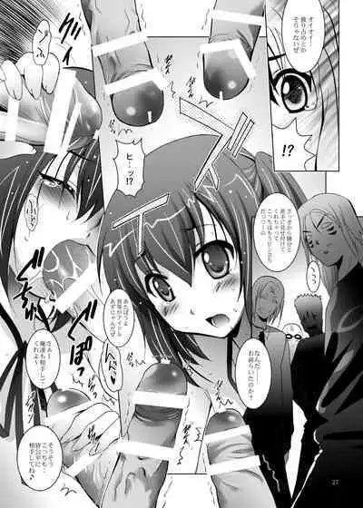 Mousou Mini Theater 28