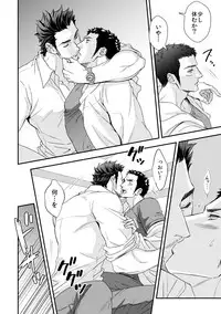 [Unknown (UNKNOWN)] Jouge Kankei ZERO