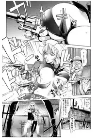 [Kon-Kit (Konsoul)] Bust Shot Honey '2nd Shot' [Preview?]