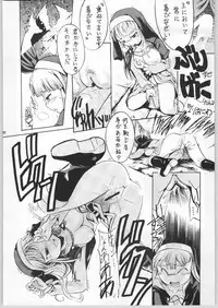 (C65) [Mayoineko (Various)] Tsuya -erotic- (Capcom VS SNK)