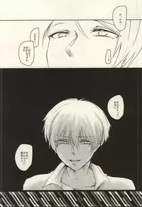 (CCOsaka101) [WhiP! (Oshiya)] I'm perfect (Tokyo Ghoul)