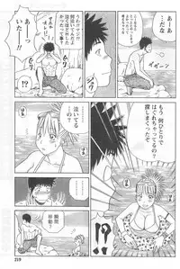 Monthly Vitaman 2006-09