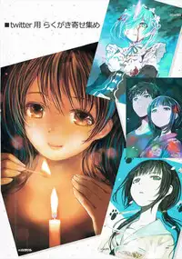 (C91) [TRI-MOON! (Mikazuki Akira!)] expiation (Sword Art Online) [Chinese] [靴下汉化组]