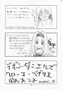 [Studio Wallaby (Various)] Vitamin B-3 (Geobreeders)