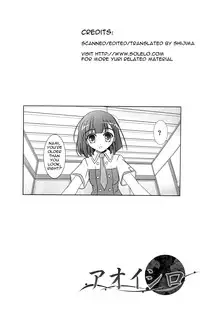 (C74) [Hukakuteiseigenri (T.cylinder)] Lapis lazuli (Aoi Shiro) [English] {Solelo}