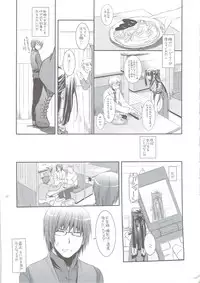 (C74) [Digital Lover (Nakajima Yuka)] Seifuku Rakuen 24 - Costume Paradise 24