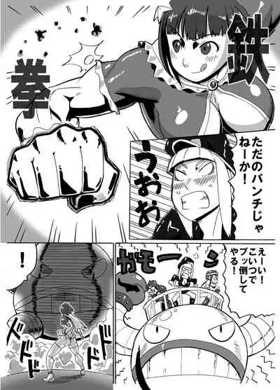 Mahou Kinniku Shoujo Six Pack