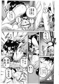 [Wanyanaguda] Toshiharukure wa Toshiue no Shosei ni Sukareru taipu?