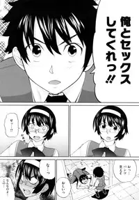 [Teri Terio] Uminchu