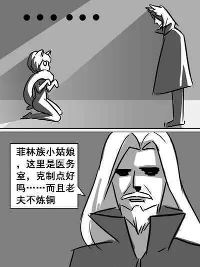 My Brother Can't Be This Cute 3