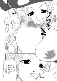 What about Soul Eater? [Seishinkaiko]