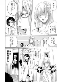 COMIC Shingeki 2017-10 [Digital]