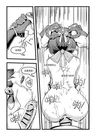 香菱小姐的鸡汤来喽！！