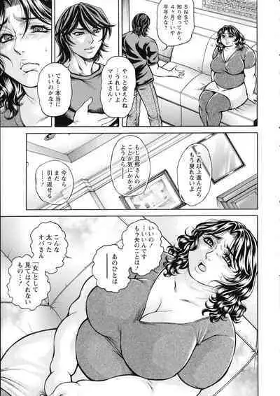 [Hino Toshiyuki] Zetsubou Heroine Mugen Jigoku -- Despair Heroine in Infinite Sex Hell