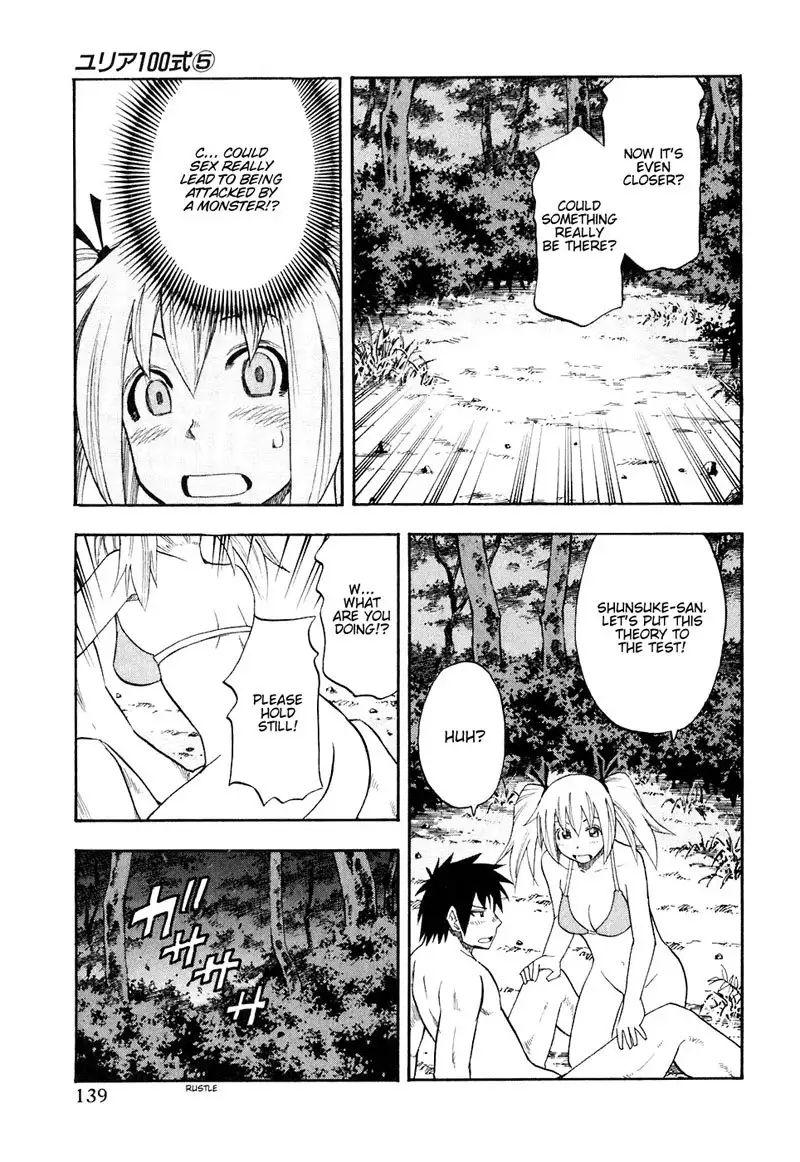 Yuria 100 Shiki Vol5 - Type 39