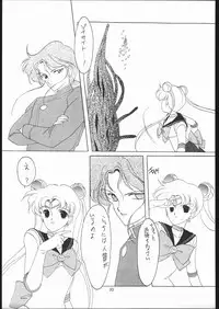 (C43) [Kotatsuya (Tatsuneko)] SAILORS RED VERSION (Bishoujo Senshi Sailor Moon)