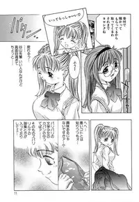 [Onikubo Hirohisa] Kurayami no Yuugi 2