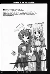 (Chiraket) [BlueMage (Aoi Manabu)] Battle Jihhabe (Ragnarok Online)