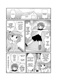 [Amadoiza (Moiky)] Super Wriggle Kick (Touhou Project) [English] [Yerika] [Digital]