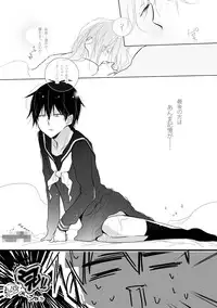 [Mmmnomu] Ienai!? Onnanoko no Ki Mo Chi v (Kagerou Project)