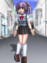 [Cyber F] Ayuka Cyborg ni Nacchaimasu