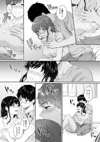 Sensei to Boku Ch. 1-8