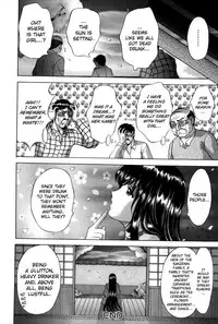 [Asakura Mitsuru] Miko Naburi [English] [biribiri]