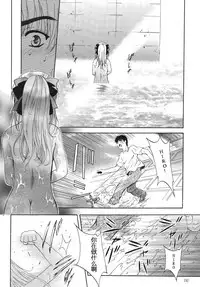 [STUDIO BIG-X (Arino Hiroshi)] ALICE Joukan [Chinese] [FFT汉化组]